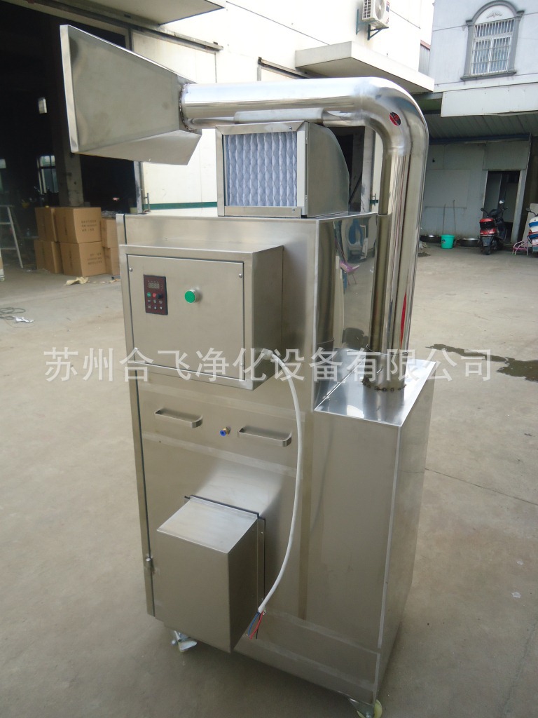 移動除塵器1700風量 中小型工業(yè)除塵的智能解決方案